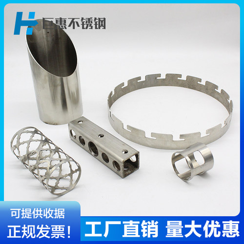 304不锈钢管材 316L无缝工业管子 激光开槽加工 卫生圆管切割开孔 - 图0