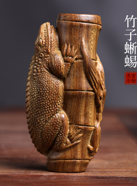 天然绿檀木雕摆件招财转运手把件竹子蜥蜴文玩檀木雕刻工艺品摆件