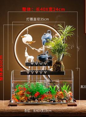 创意玻璃鱼缸流水摆件 办公室客厅玄关招财喷泉桌面装饰开业礼品