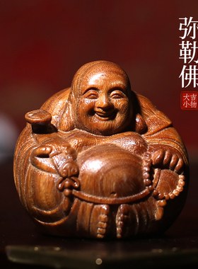 天然绿檀木雕弥勒佛文玩手把件创意桌面工艺品摆件