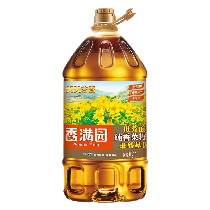食得·安享