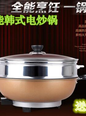 Electric cooker electric hotpot cooking pot soup pot cooking