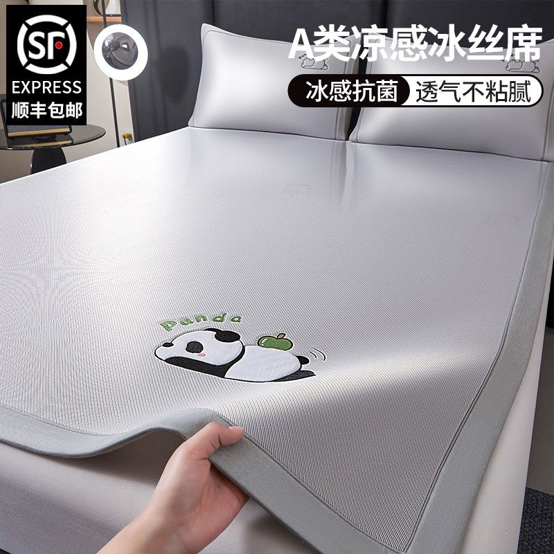 类母婴级冰丝席夏季凉席20新款可机洗软席三件夏天家用席子,淘宝优惠券,粉丝福利购,淘宝优惠卷