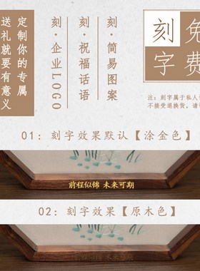 苏绣摆件中式简约装饰摆台国风刺绣面绣工艺桌面小屏风文创礼品