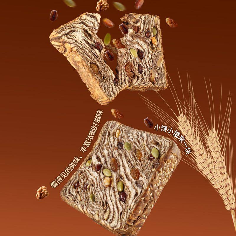 全麦黑巧坚果厚切吐司面包蛋糕点心饱腹早餐代餐休闲小零食品