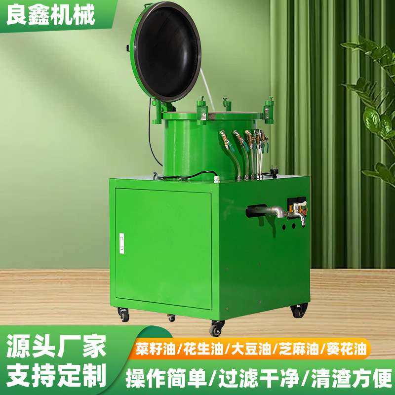 铸铁气压新型立式精滤一体式设备食用大豆菜籽油高产滤油机油渣,淘宝优惠券,粉丝福利购,淘宝优惠卷