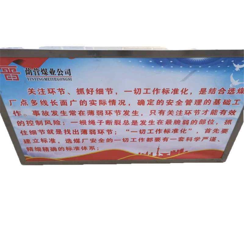 显示清晰煤矿用防爆灯箱安全可靠DHS15/12L(F) 煤矿用防爆灯箱,淘宝优惠券,粉丝福利购,淘宝优惠卷