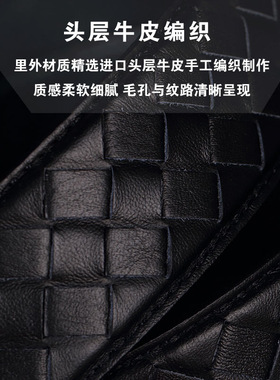 BV新款皮带男士手工牛皮编织腰带真皮针扣休闲百搭牛仔裤商务潮