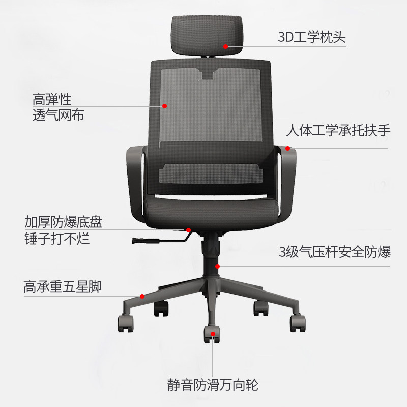 办公椅舒适久坐电脑椅会议培训接待靠背椅学生学习座椅升降转椅子,淘宝优惠券,粉丝福利购,淘宝优惠卷