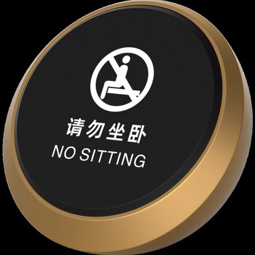 商场家居店铺展示品请勿坐卧温馨提示标识售房部样板间家具店桌牌 - 图3