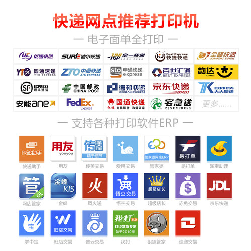 汉印N31N51一联快递单打印机电子面单热敏标签条码快递打单机N41 - 图1