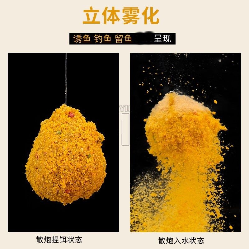 久上鱼黄斗薯味水果香薯味螺肉黄面黑坑鲫鱼鲤鱼裸斑草鱼散炮饵料,淘宝优惠券,粉丝福利购,淘宝优惠卷
