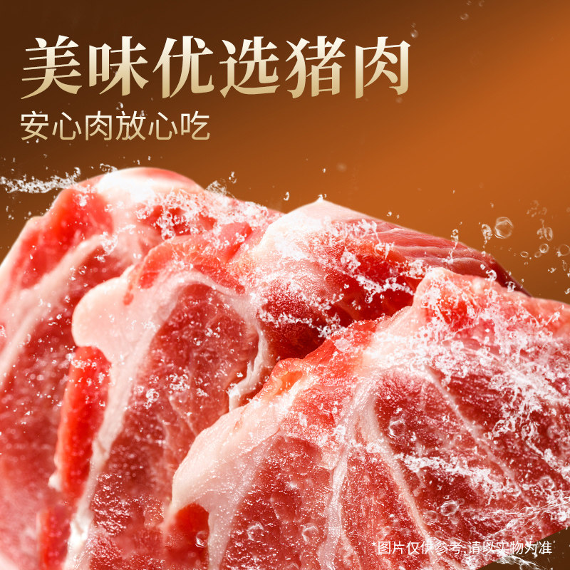 【任选4件包邮】白象鸡汤小云吞馄饨抄手早餐速食三鲜荠菜鲜肉