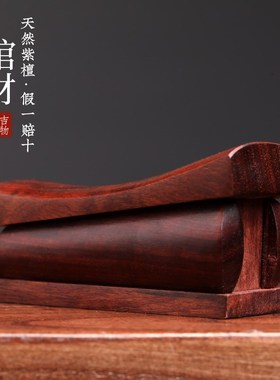 天然紫檀木黑檀木雕刻创意开盖棺材文玩手把件家居桌面工艺品摆件