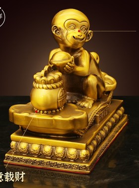 铜猴摆件吉祥物猴子生肖桌面摆件工艺品