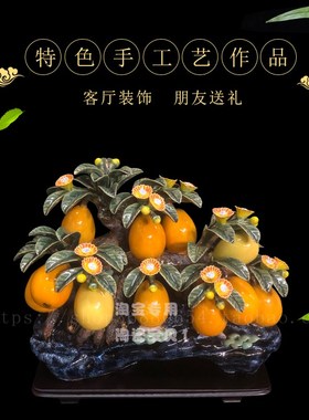 石湾公仔陶瓷枇杷摆件家居饰品客厅电视柜玄关办公室开业乔迁送礼