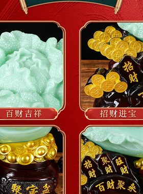 聚宝盆招财玉白菜摆件客厅办公室装饰店铺开业礼品乔迁新居送朋友