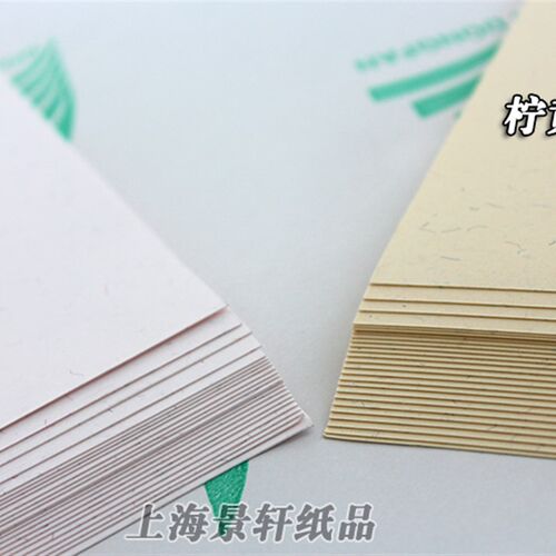 棉芯纸A4A3 200克A5丝棉纸黄白色棉絮纸古典纸丝毛彩棉纸特种卡纸 - 图1