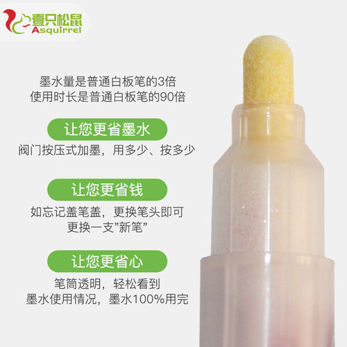 雅谷成膜白板笔教师用可擦水性笔红蓝黑大号可加墨水写字板彩色笔 - 图0