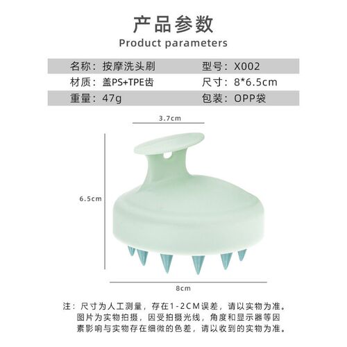Sud Silicone Body Scrub Shower Bath Brush More Hygienic Lath - 图1