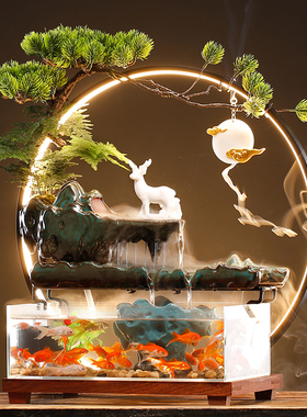 流水鱼缸招财摆件家居客厅桌面装饰品水循环喷泉景观乔迁开业礼品