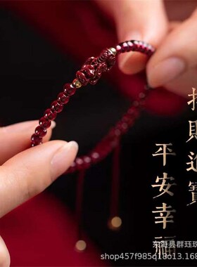 Fidelity cinnabar fortune brave brlet birth year 5A garnet b