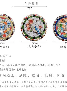 新室外垫脚石经典创意花园踏步板防滑别墅铺路汀步石庭院草坪装饰