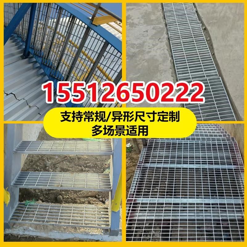 热镀锌钢格栅格栅板网格排水沟板,淘宝优惠券,粉丝福利购,淘宝优惠卷