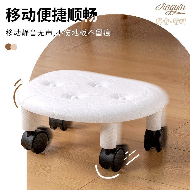 滑轮矮凳带轮小家用儿童学步带轮软凳移动小板凳万向轮凳,淘宝优惠券,粉丝福利购,淘宝优惠卷