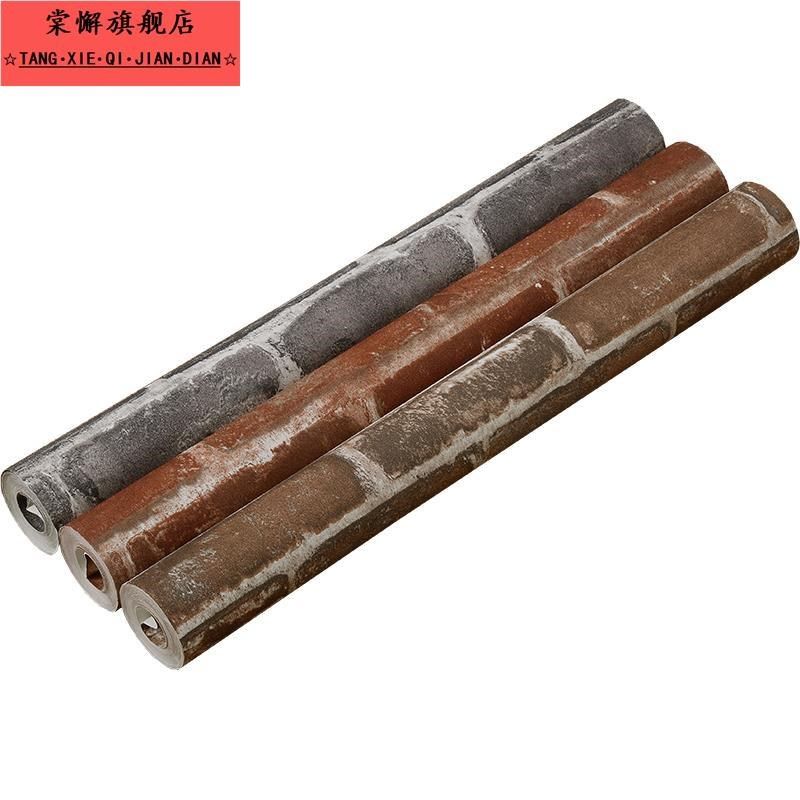 复古怀旧3D立体仿砖纹砖块砖头墙纸咖啡馆酒吧餐厅文化石红砖壁纸,淘宝优惠券,粉丝福利购,淘宝优惠卷