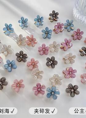 accessories girl flower grab clip braided hair bangs clip