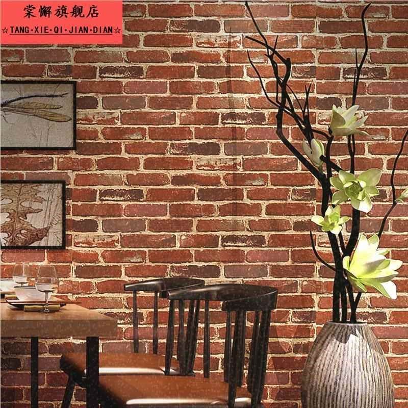 复古怀旧3D立体仿砖纹砖块砖头墙纸咖啡馆酒吧餐厅文化石红砖壁纸,淘宝优惠券,粉丝福利购,淘宝优惠卷