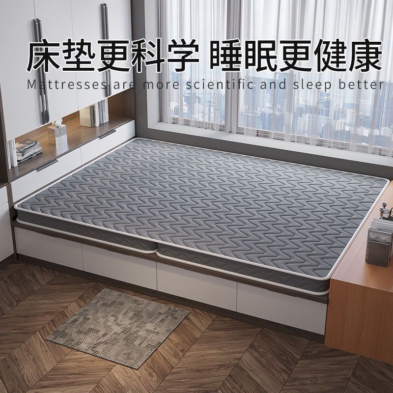 软床加硬垫椰棕床垫硬垫乳胶床垫1.5米1.8米单人家用折叠垫直销,淘宝优惠券,粉丝福利购,淘宝优惠卷