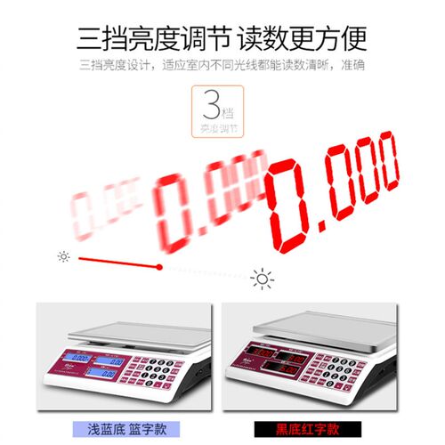 金菊电子称猪肉水果蔬菜高精度商用计价30公斤港秤英磅英文电子秤 - 图1