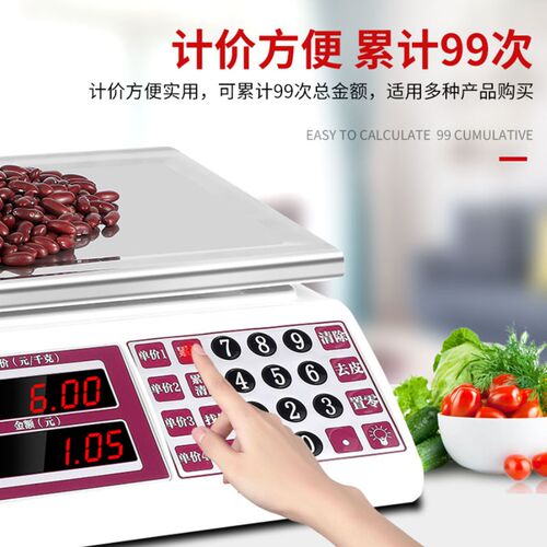 金菊电子称猪肉水果蔬菜高精度商用计价30公斤港秤英磅英文电子秤 - 图2