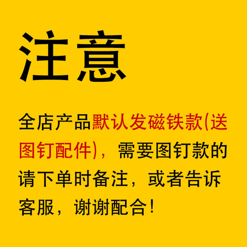 卡通可爱粉色猪屁股 大头猪头图钉毛毡软木板装饰按钉 磁力磁贴 - 图0