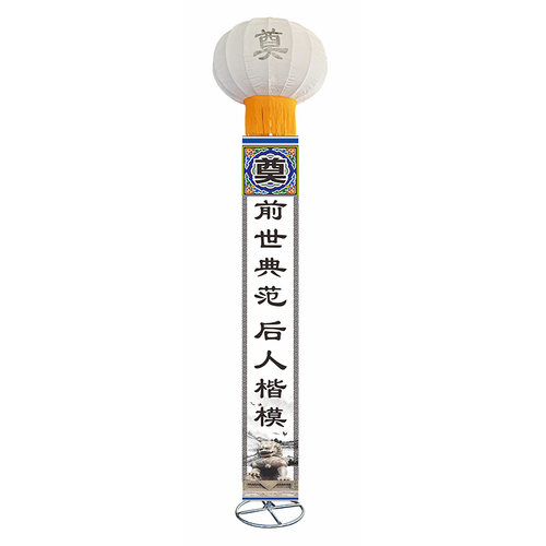 白事支架灯笼球空飘红白喜事出租带条幅升空气球拱门灯笼支架立柱 - 图3