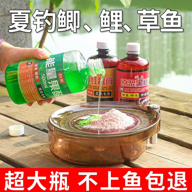 野钓专用钓鱼小药果酸红薯膏黑坑鲤鱼罗非鲫鱼草鱼鲢鳙果香诱鱼剂,淘宝优惠券,粉丝福利购,淘宝优惠卷