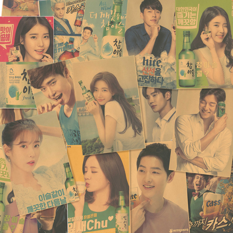 韩国料理烧烤店餐厅饭店真露烧酒装饰画酒水贴画墙贴,淘宝优惠券,粉丝福利购,淘宝优惠卷