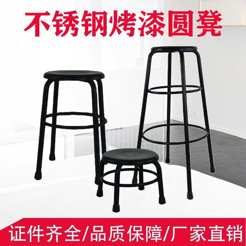 不锈钢加厚防静电高脚椅子圆凳实验凳酒吧医院工厂流水线,淘宝优惠券,粉丝福利购,淘宝优惠卷