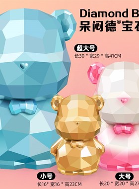 呆闷德 2024年新款创意玄关客厅摆件家居装饰只进不出存钱罐儿童