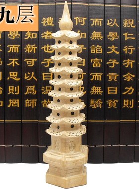 木质九层11层层手工木雕工艺品家居书房桌面装饰