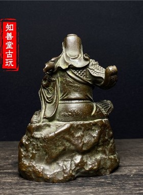 古玩杂项黄铜关羽桌面小摆件关二爷义气摆件关羽站像桌面茶宠摆件