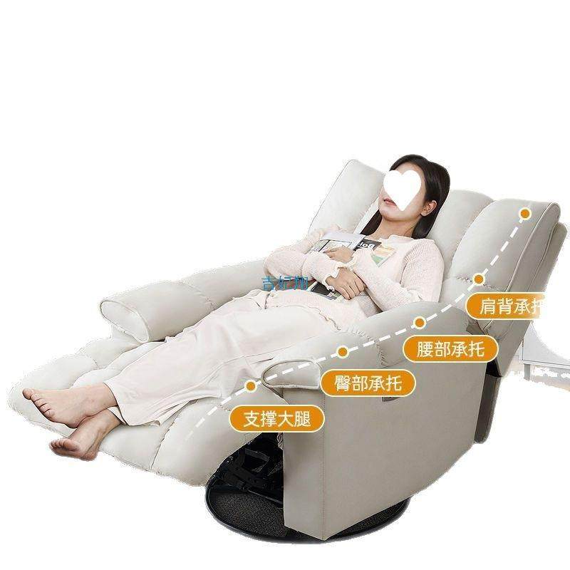 多功能单人沙发椅奶油可躺可睡客厅卧室摇摇椅头等太空懒人沙发舱,淘宝优惠券,粉丝福利购,淘宝优惠卷