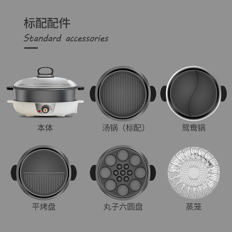 胤帆电烤炉家用无烟烧烤烤肉盘电烤盘涮烤多功能火锅煎烤涮分离锅,淘宝优惠券,粉丝福利购,淘宝优惠卷