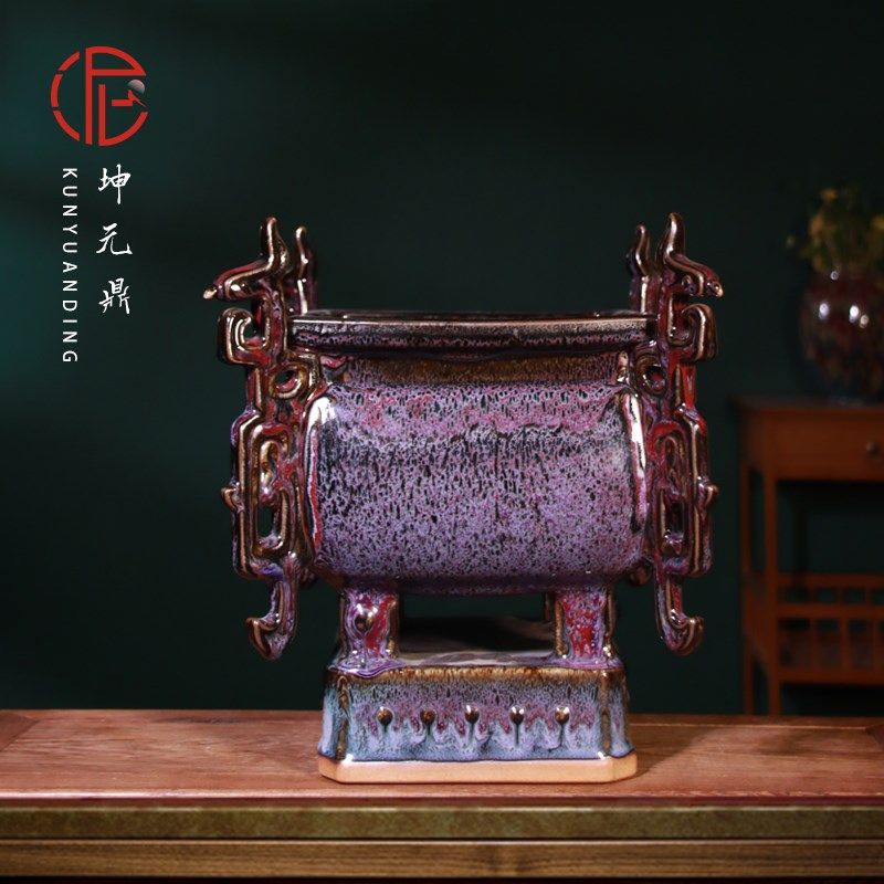 泥空空窑变钧瓷摆件四方坤元鼎公司办公室鼎盛千秋客厅开业礼品司,淘宝优惠券,粉丝福利购,淘宝优惠卷