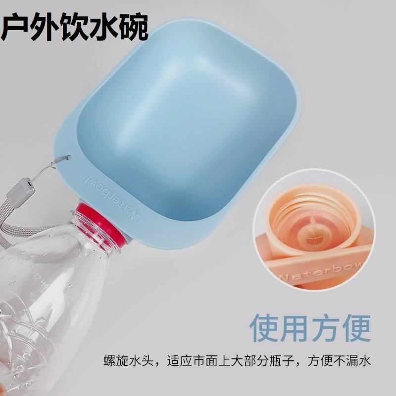 宠物随行杯 便携式狗狗水壶悬挂猫水杯旅行外出狗水瓶 宠物饮水器,淘宝优惠券,粉丝福利购,淘宝优惠卷
