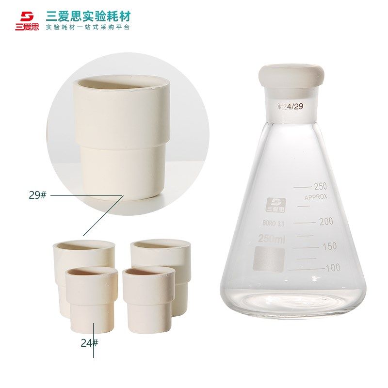 三爱思橡胶塞反翻口1 19 2 29标准密封玻璃仪器实验室耗材,淘宝优惠券,粉丝福利购,淘宝优惠卷