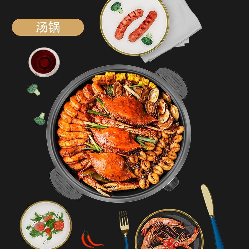 胤帆电烤炉家用无烟烧烤烤肉盘电烤盘涮烤多功能火锅煎烤涮分离锅,淘宝优惠券,粉丝福利购,淘宝优惠卷