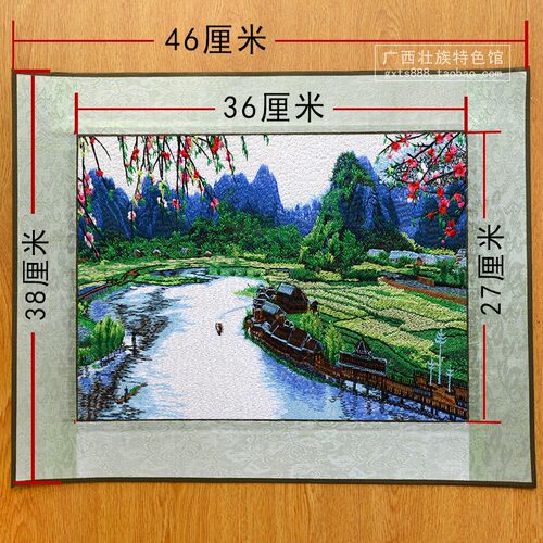 广西特色桂林山水画刺绣画 壮族手工艺壮绣 民族装饰礼品挂画壁画 - 图2